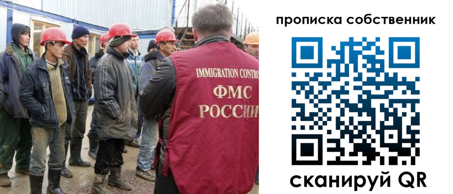 пропишу в квартире в Клине